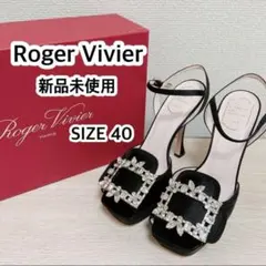 新品　ロジェヴィヴィエ　パンプス　ストラスバックル　ビジュー　サンダルのサムネイル