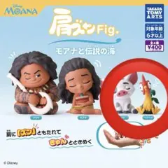 肩ズンフィギュア モアナと伝説の海 ヘイヘイ