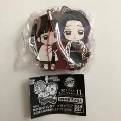 鬼滅の刃　滅！　カプセルラバーマスコット11