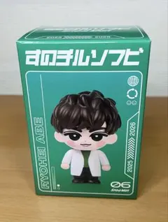 2026年最新】阿部亮平 すのチルの人気アイテム - メルカリ