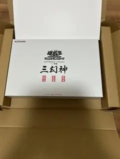 ARTWORK SERIES 三幻神 ミニ掛軸