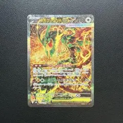 メガレックウザex SAR 110/076 ポケモンカード - メルカリ