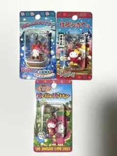 ご当地キティ　ハローキティ ストラップ 3個セット