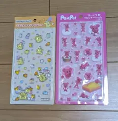 postpetポムポムプリン2枚セット