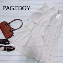 【訳あり】PAGEBOY ページボーイ ティアードMIXスカート