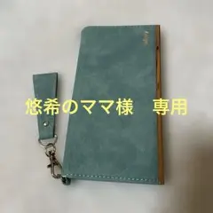 iPhone12用 手帳型ケース 青緑色 ストラップ付き