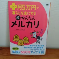 Item thumbnail for item 6573a880-b38a-4d7e-9190-50f7a233a86a