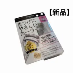 【新品】 粧美堂 ビューラー まつげにやさしい 替えゴム付き SHOBIDOのサムネイル
