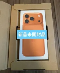 新品未開封】iPhone17promax オレンジ 256GB - メルカリ