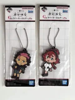 2026年最新】水星の魔女 グエルの人気アイテム - メルカリ