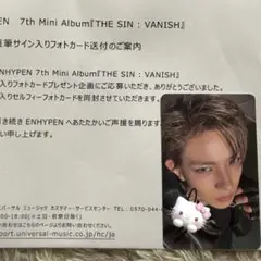 2026年最新】エンハイフン ヒスン サインの人気アイテム - メルカリ