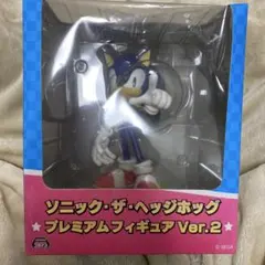 ソニック・ザ・ヘッジホッグ プレミアムフィギュア Ver.2