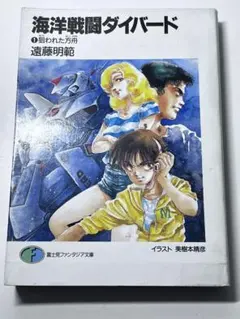 Item thumbnail for item 5f1ad61b-071e-4125-b977-e5cc4793898b