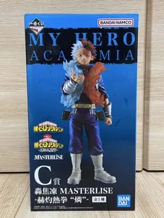 一番くじ 僕のヒーローアカデミア -連なる星霜-C賞 轟焦凍