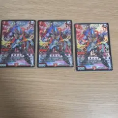 ↑↑ブランド 3枚 アゲアゲブランド