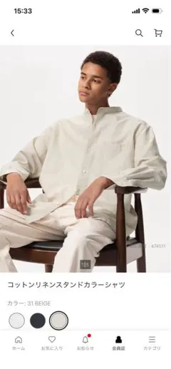 コットンリネンスタンドカラーシャツ