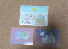 すみっコぐらし　カードケース 　トレカ　ほっかほっか亭