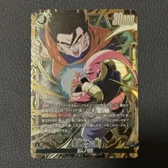 ドラゴンボール フュージョンワールド ST01-023 孫悟空 R☆ パラレル