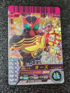 2026年最新】ガンバライド オーズの人気アイテム - メルカリ