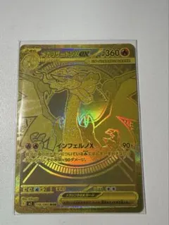 2026年最新】インフェルノXの人気アイテム - メルカリ