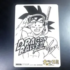 2026年最新】ドラゴンボール サイン 色紙の人気アイテム - メルカリ