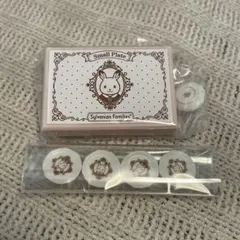 【シルバニア】ギフト食器コレクション