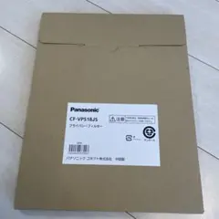 新品】Panasonic CF-VPS04JS プライバシーフィルター - メルカリ