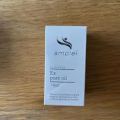 amplef Ex pure oil 美容液 12mL SC Japan - メルカリ