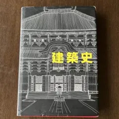 Item thumbnail for item 6f593de5-89a9-4d94-b819-e71e100ddc39