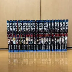 鬼滅の刃　全巻（1巻〜23巻）