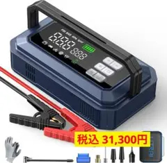 【6in1】モバイルバッテリー ポータブル電源 ジャンプスターター 6000Aのサムネイル