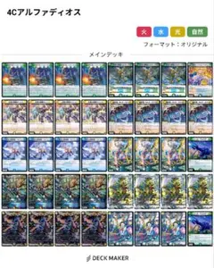 2026年最新】トリーヴァアルファの人気アイテム - メルカリ