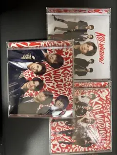 King & Prince 2ndシングル Koiwazurai 3枚セット