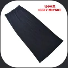 1999年 ISSEY MIYAKE プリーツロングスカート ブラック Sのサムネイル