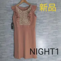 ❤新品　フォーマルドレス　膝丈ワンピース　パーティー　１３号　大きいサイズ