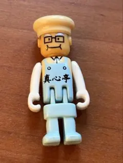 Item thumbnail for item f277362f-1af9-46ec-a7ee-e4af45d67d85