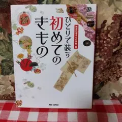 Item thumbnail for item 58b5f9cf-ee75-405f-8499-c43f18da337b