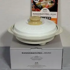 新品未使用　レンジメートプロ by BRUNO