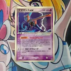 ポケモンカード デオキシスex プロモ コロコロのサムネイル