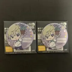 わちゃっと缶バ¦白石