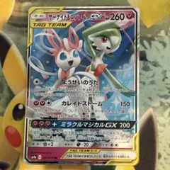 2026年最新】ナイトユニゾンの人気アイテム - メルカリ