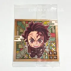竈門炭治郎 ★2 鬼滅の刃ディフォルメシールウエハース其ノ二