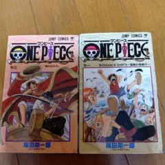 2025年最新】ワンピース 漫画 1巻からの人気アイテム - メルカリ