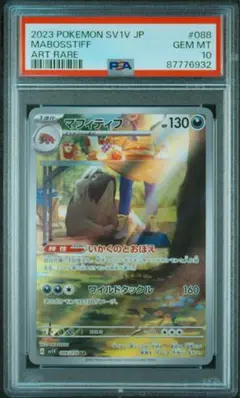 2026年最新】130 ポケモンの人気アイテム - メルカリ