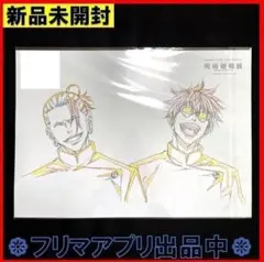 新品未開封 呪術廻戦展 懐玉・玉折 A3サイズ クリアポスター 五条 夏油