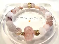 1210赤字価格❗️桜瑪瑙ハーフバングル❗️桜瑪瑙狐仮面❗️ - メルカリ