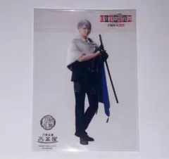 刀ミュ 2.5茶屋 クリアカード テイクアウト 長義