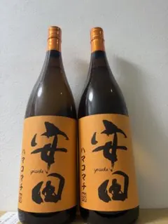2026年最新】芋焼酎安田の人気アイテム - メルカリ