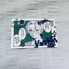 ファントムバスターズ 是岸遊人 イタズラトレカ - メルカリ