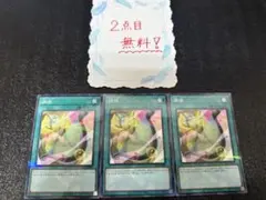 遊戯王 調律 ノーマルパラレル